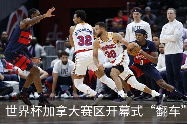 世界杯加拿大赛区开幕式“翻车”了：大力神杯装置上升时发生故障，底座外罩脱落，大力神杯漏气变瘪